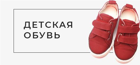 shoes whomen